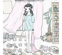 Sotsugyou to.Sore Made No Utou