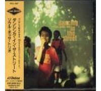 Soul Bossa Trio - Dancing in the Street