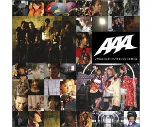 Soul Edge Boy/Kimono Jet Girl