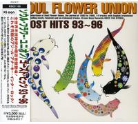 Soul Flower Union - Ghost Hits 93-96