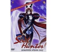 Soul Hunter Vol. 3 (OmU) [Alemania] [DVD]