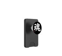 Soul Kanji en Letra Japonesa símbolo de Japón en la Parte Delantera y Trasera PopSockets PopWallet para MagSafe