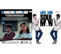 Soul Man (Oblivion Guilty Pleasure) - Bluray Import Italy