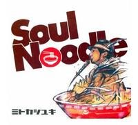 Soul Noodle