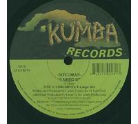 SOULMAN - SOULMAN / I NEED U