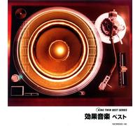 Sound Effects Music Best