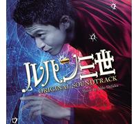 SOUND TRACK - Eiga [Lupin the Third] Origina
