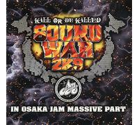 Sound War 2 K 9 Live in Osaka