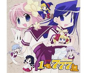 Soundtrack - 1 Nen 777 Kumi