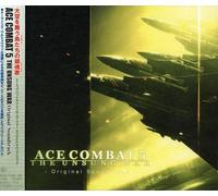 Soundtrack - Ace Combat 5: Unsung War