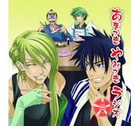 Soundtrack - Amatsuki-Amatsuki Yamitsuki Radio 2