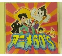 Soundtrack [Animation] - Anime 60's