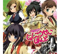 Soundtrack [Animation] - Anime Max 2