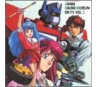 Soundtrack [Animation] - Anime Sound Museum Vol.2