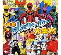 Soundtrack [Animation] - Anime & Tokusatsu Song Album