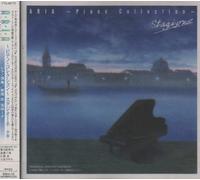 Soundtrack [Animation] - Aria Piano Collection:Stagione