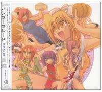 Soundtrack [Animation] - Bamboo Blade:Drama CD White Ve