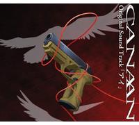 Soundtrack [Animation] - Canaan Original Soundtrack [3c