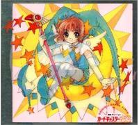 Soundtrack [Animation] - Card Capter Sakura Drama 1