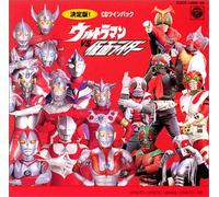 Soundtrack [Animation] - CD Twin:Ultraman Vs Kamen Ride