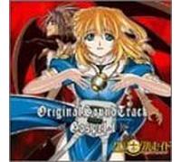 Soundtrack [Animation] - Chrono Crusade Vol.1