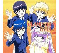 Soundtrack [Animation] - Clamp Gakuen Hosobu:Drama 2