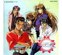 Soundtrack [Animation] - Cross World/M