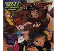 Soundtrack [Animation] - Dejimon Tamers Best Tamer Duet
