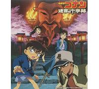 Soundtrack [Animation] - Detective Conan Crossroad