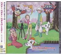 Soundtrack [Animation] - Digimon 02 Best Partner Best 3