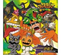 Soundtrack [Animation] - Digimon Teki Character Song Fi
