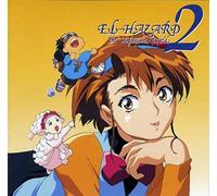 Soundtrack [Animation] - El Hazard 2 Music