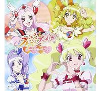 Soundtrack [Animation] - Fresh Precure! Vocal Best