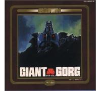 Soundtrack [Animation] - Giant Gorg Vol.1 & 2