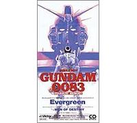 Soundtrack [Animation] - Gundam 0083-Ever Green-
