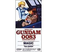 Soundtrack [Animation] - Gundam 0083 Magic Stardust Mem