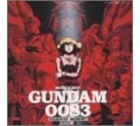 Soundtrack [Animation] - Gundam 0083 Soundtrack Box