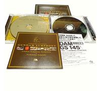 Soundtrack [Animation] - Gundam 30th Symphony