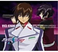 Soundtrack [Animation] - Gundam Seed Destiny II