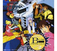 Soundtrack [Animation] - Gundam Zz Bgm Vol.2