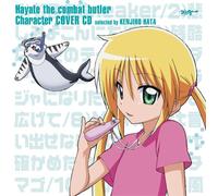 Soundtrack [Animation] - Hayate the Combat Batler:Anime