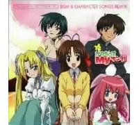 Soundtrack [Animation] - Itsudatte My Santa! My Saint