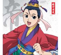 Soundtrack [Animation] - Jyushin Enbu-Hero Tales:Charac