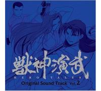 Soundtrack [Animation] - Jyushin Enbu-Hero Tales:Soundt