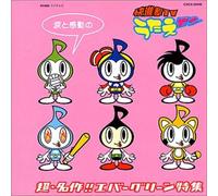 Soundtrack [Animation] - Kaishingeki CD Utaemon 3