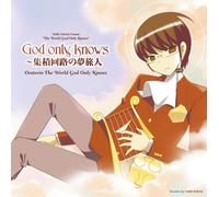 Soundtrack [Animation] - Kami Nomizo Shiru Sekai Openin