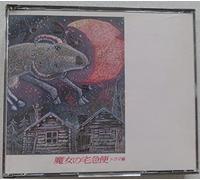 Soundtrack [Animation] - Kiki's Delivery Service-Drama