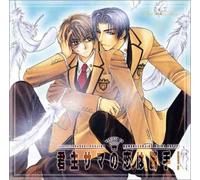 Soundtrack [Animation] - Kunshu Sama No Koi Wa Katte