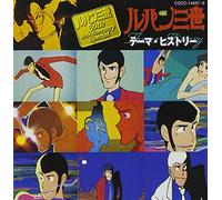 Soundtrack [Animation] - Lupin the 3rd Thema?History