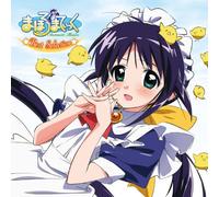 Soundtrack [Animation] - Mahoromatic Beat Selection